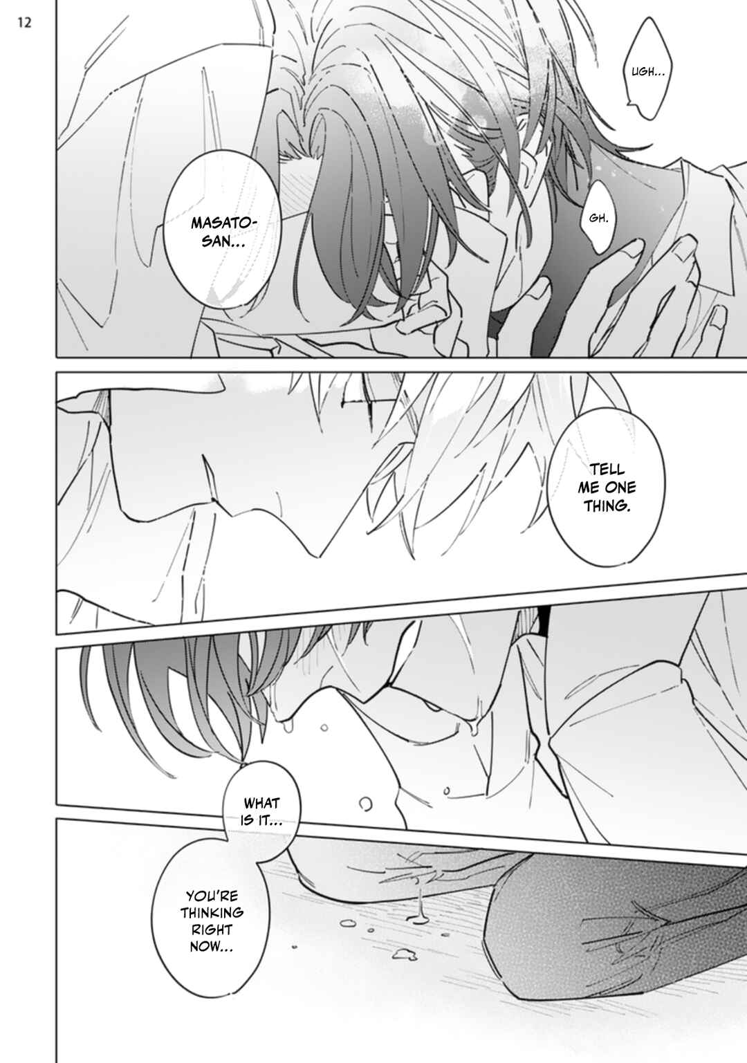 Page 14 Chapter 7 Nagareboshi