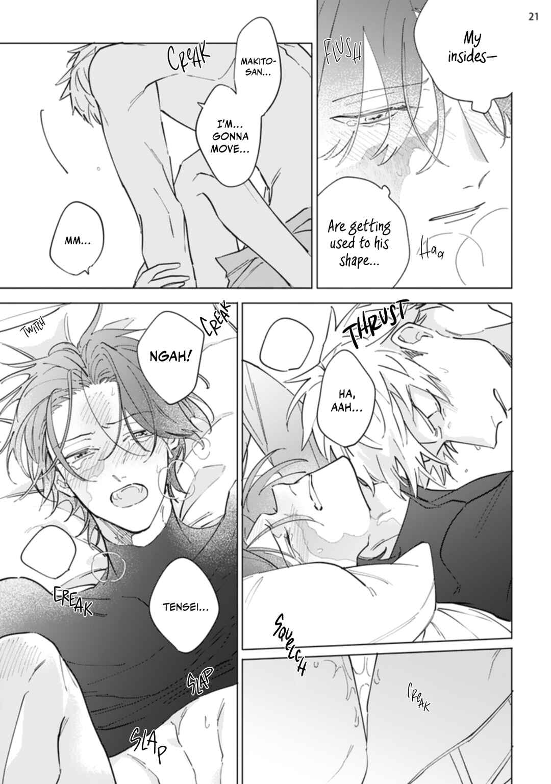 Page 23 Chapter 7 Nagareboshi