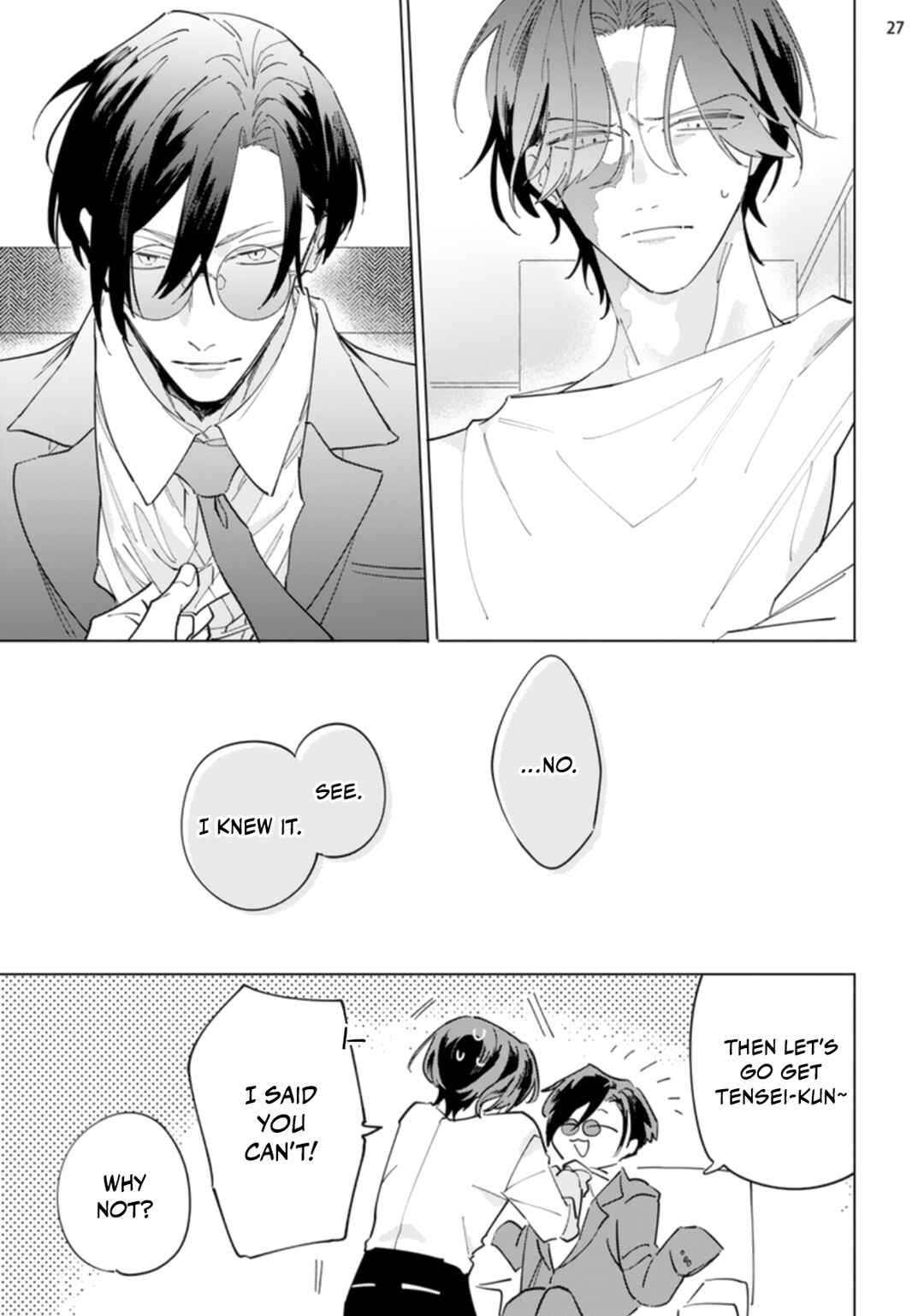 Page 29 Chapter 7 Nagareboshi