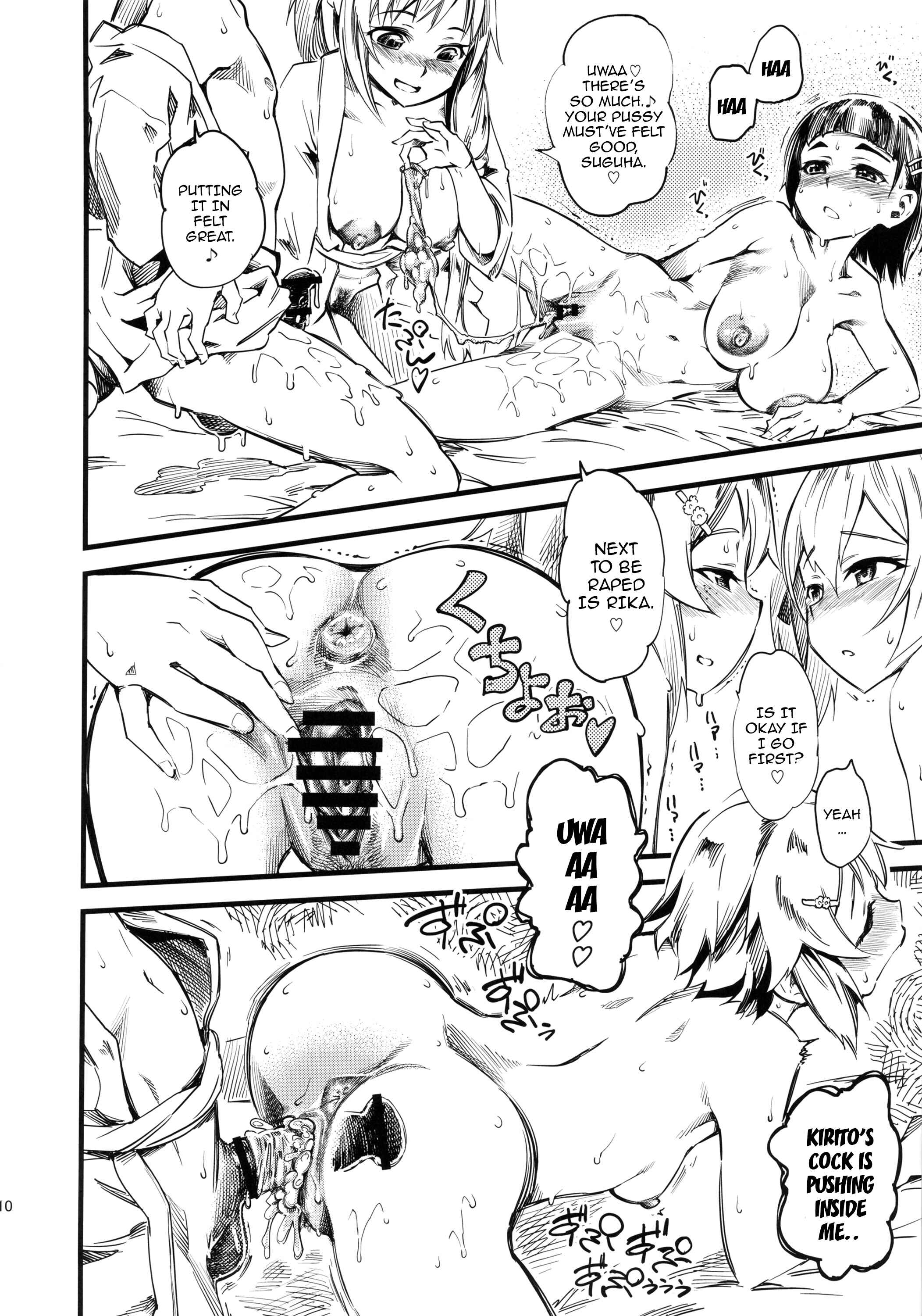 Page 11 Chapter Unknown_ce20 Sword Art Online - Seisai wa Gomu-nashi Sex (Doujinshi)