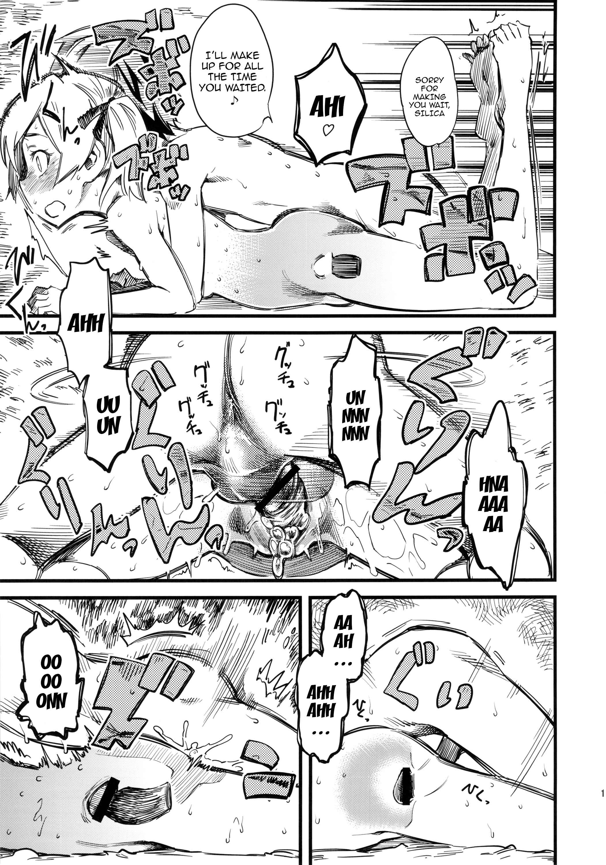 Page 14 Chapter Unknown_ce20 Sword Art Online - Seisai wa Gomu-nashi Sex (Doujinshi)