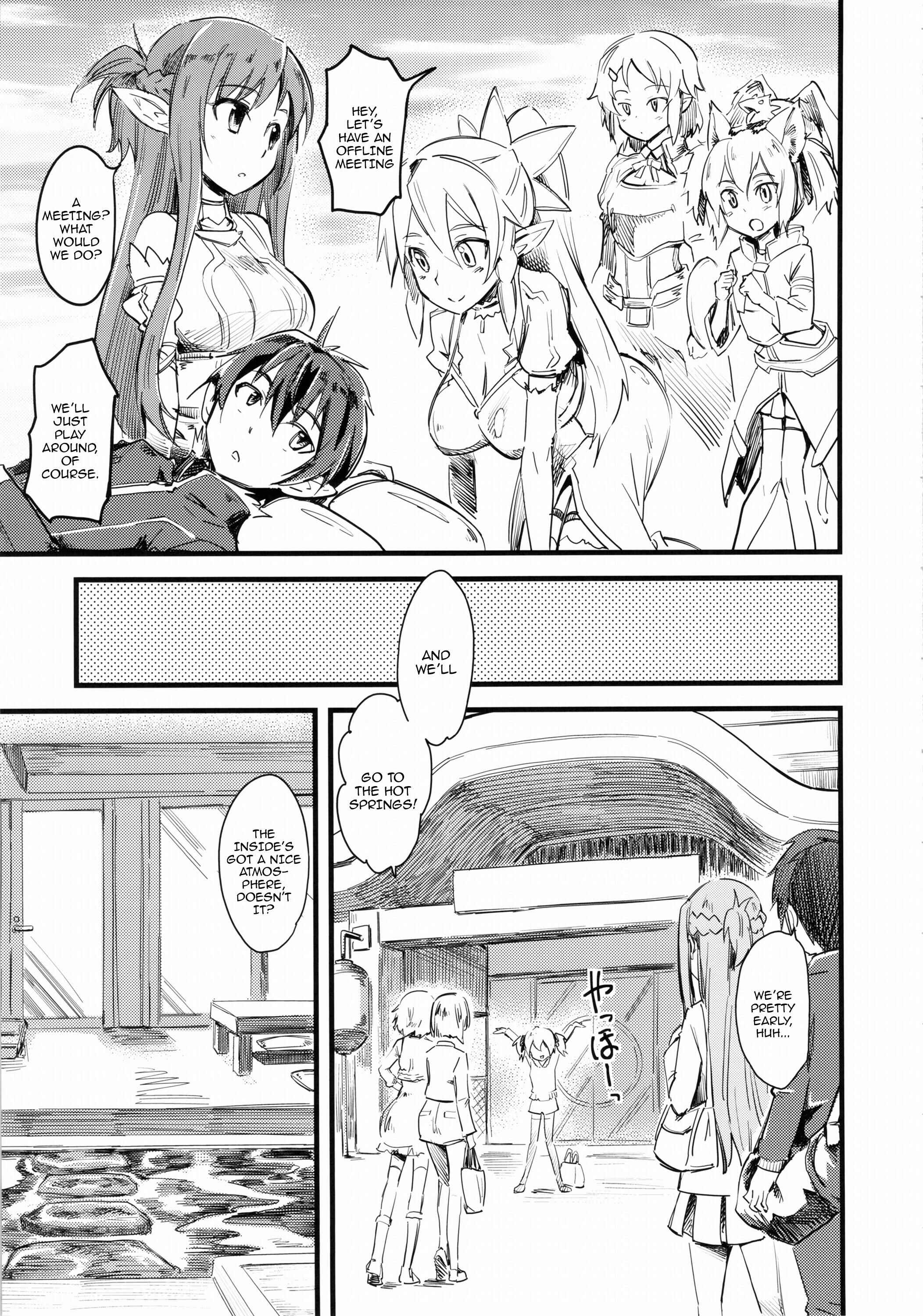 Page 2 Chapter Unknown_ce20 Sword Art Online - Seisai wa Gomu-nashi Sex (Doujinshi)