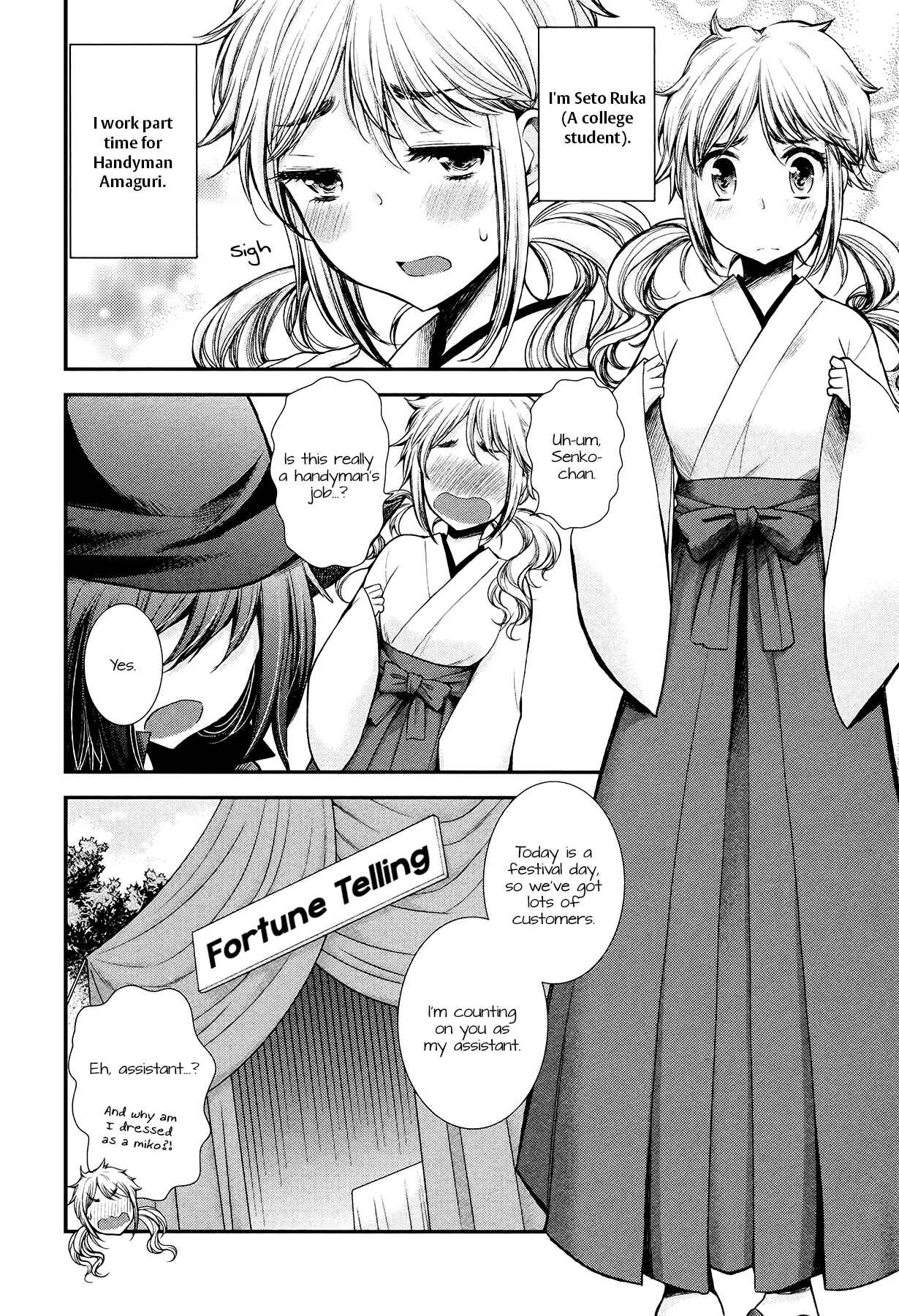 Page 2 Chapter 17 Henjo ~Hen na Joshi Kousei Amaguri Senko~