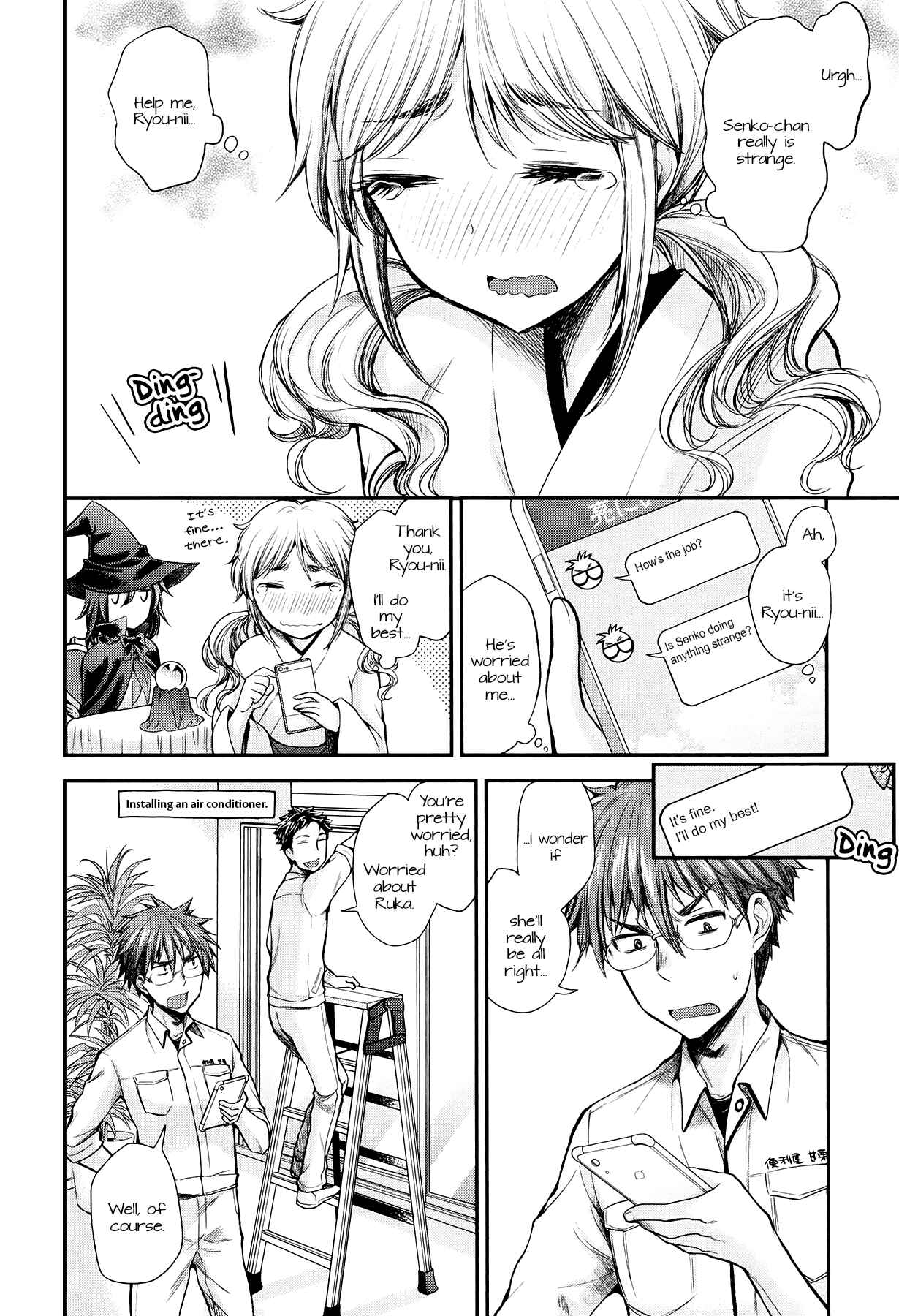 Page 6 Chapter 17 Henjo ~Hen na Joshi Kousei Amaguri Senko~