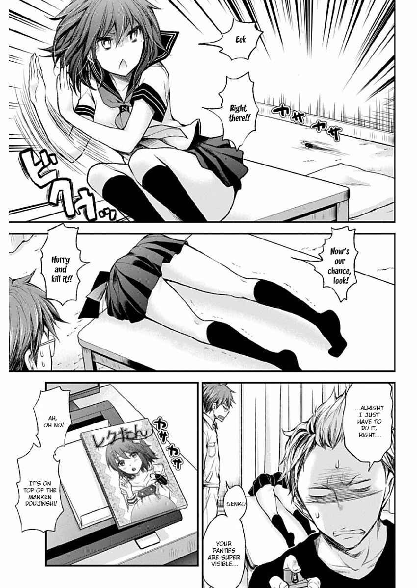 Page 15 Chapter 42 Henjo ~Hen na Joshi Kousei Amaguri Senko~