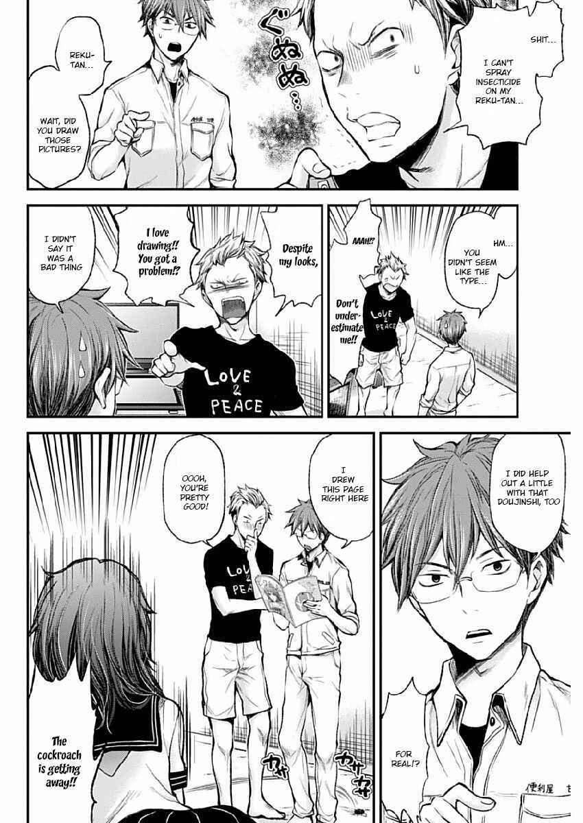 Page 16 Chapter 42 Henjo ~Hen na Joshi Kousei Amaguri Senko~