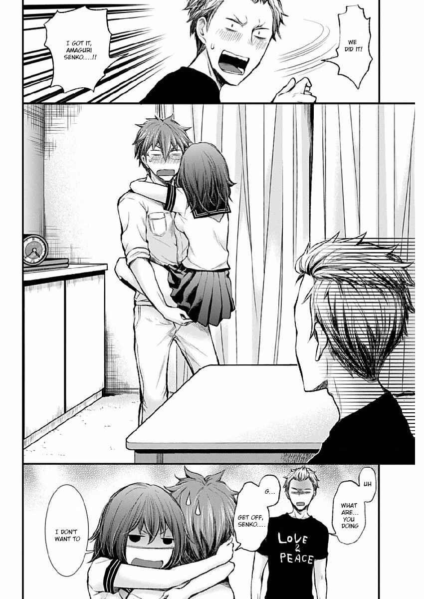 Page 18 Chapter 42 Henjo ~Hen na Joshi Kousei Amaguri Senko~