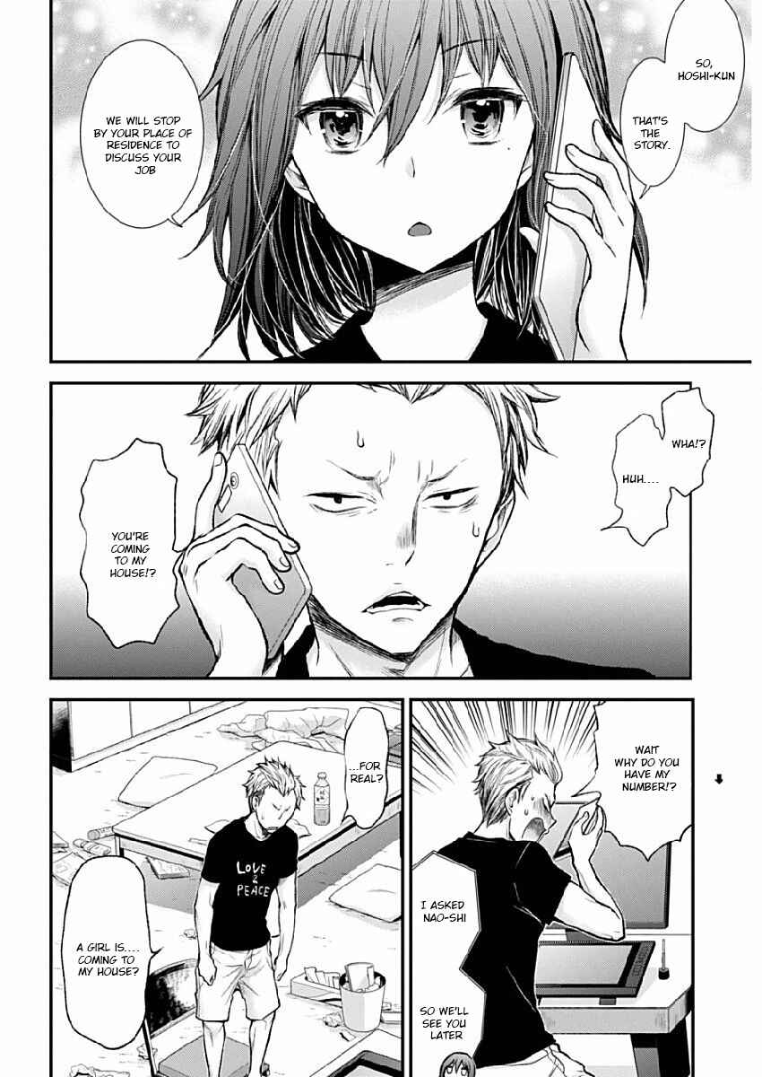Page 2 Chapter 42 Henjo ~Hen na Joshi Kousei Amaguri Senko~