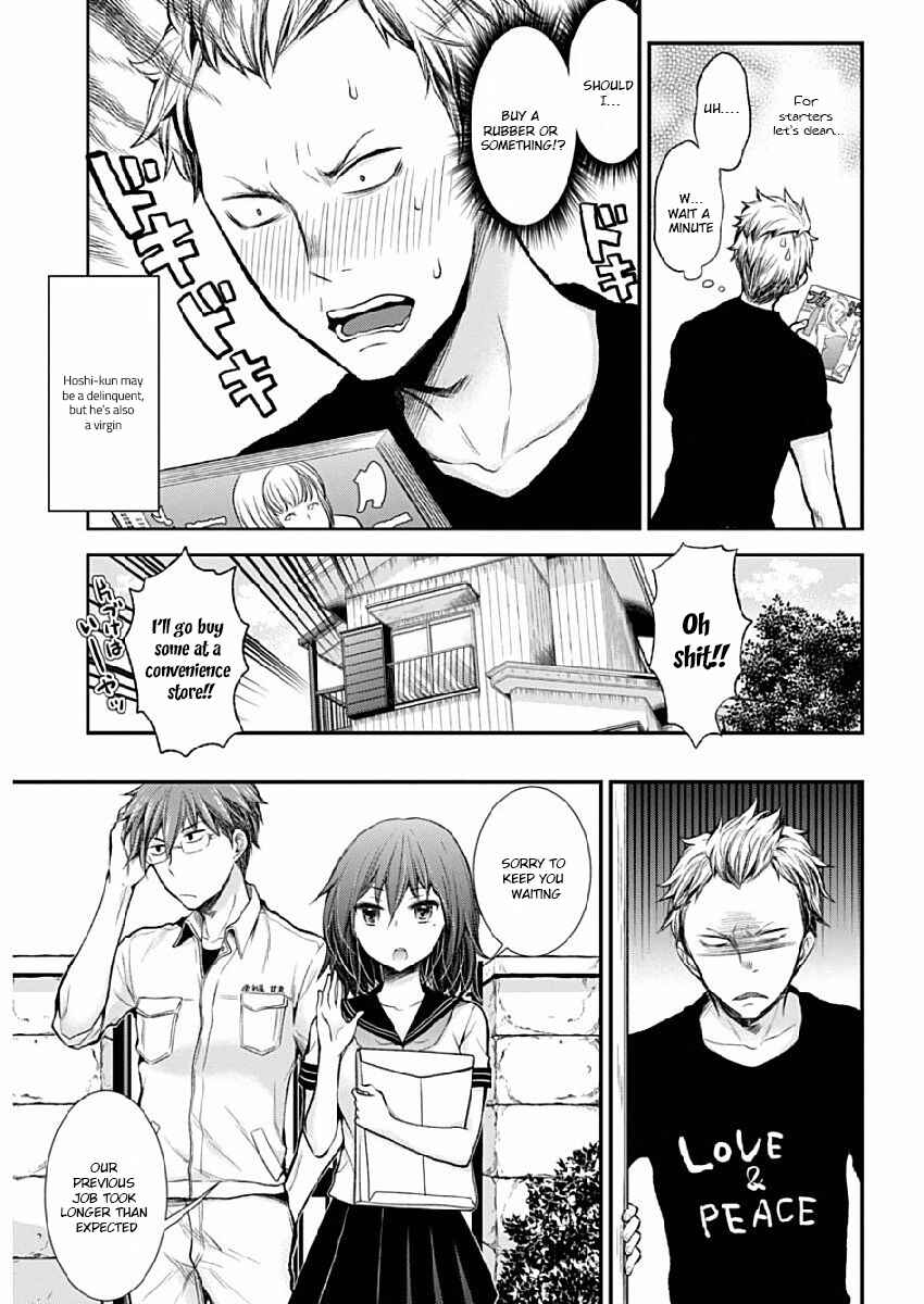 Page 3 Chapter 42 Henjo ~Hen na Joshi Kousei Amaguri Senko~