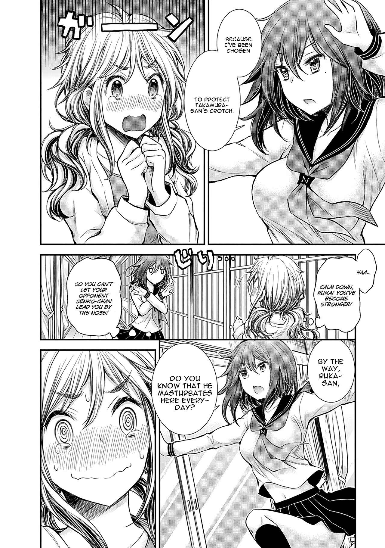 Page 13 Chapter 48 Henjo ~Hen na Joshi Kousei Amaguri Senko~