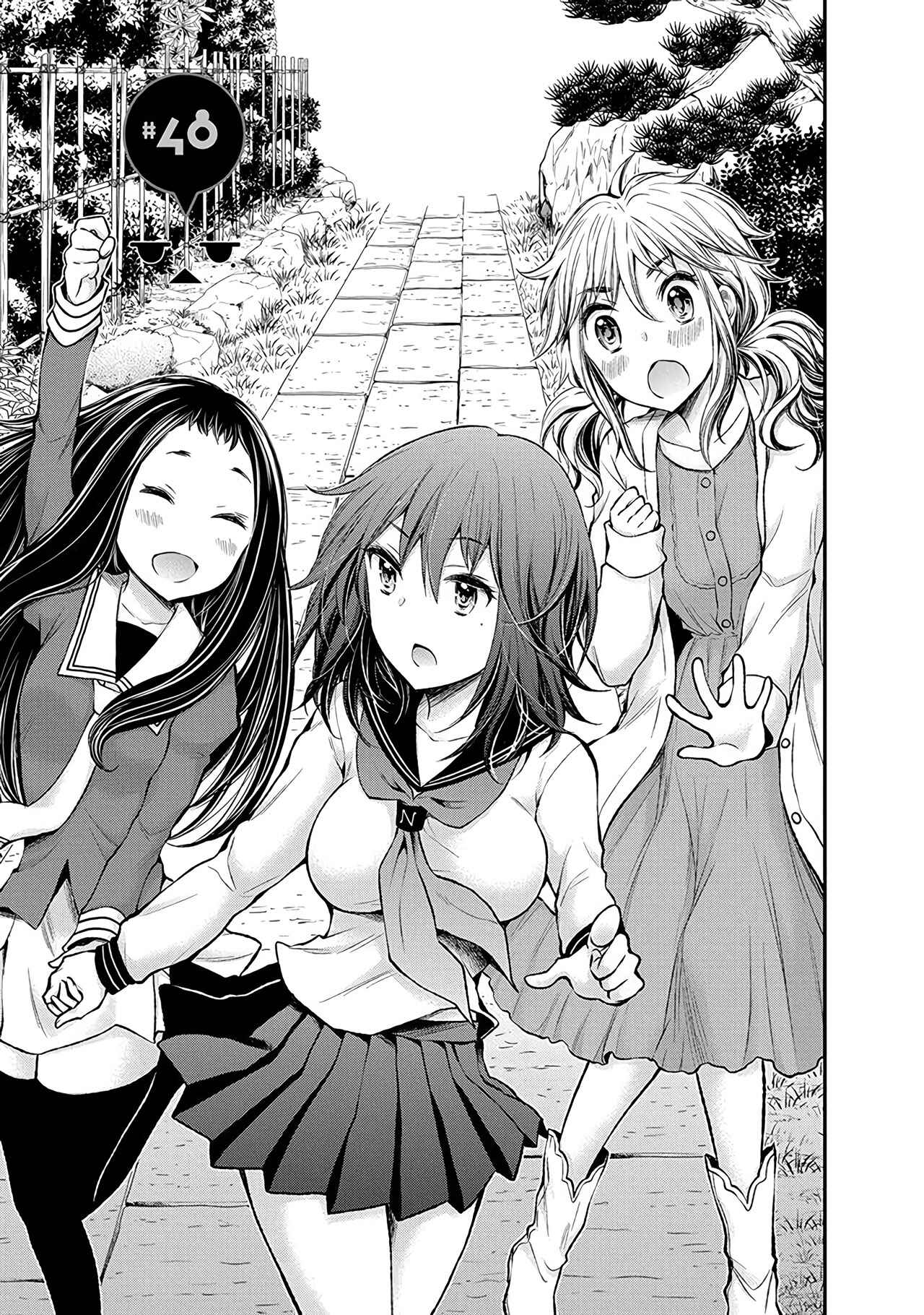 Page 2 Chapter 48 Henjo ~Hen na Joshi Kousei Amaguri Senko~