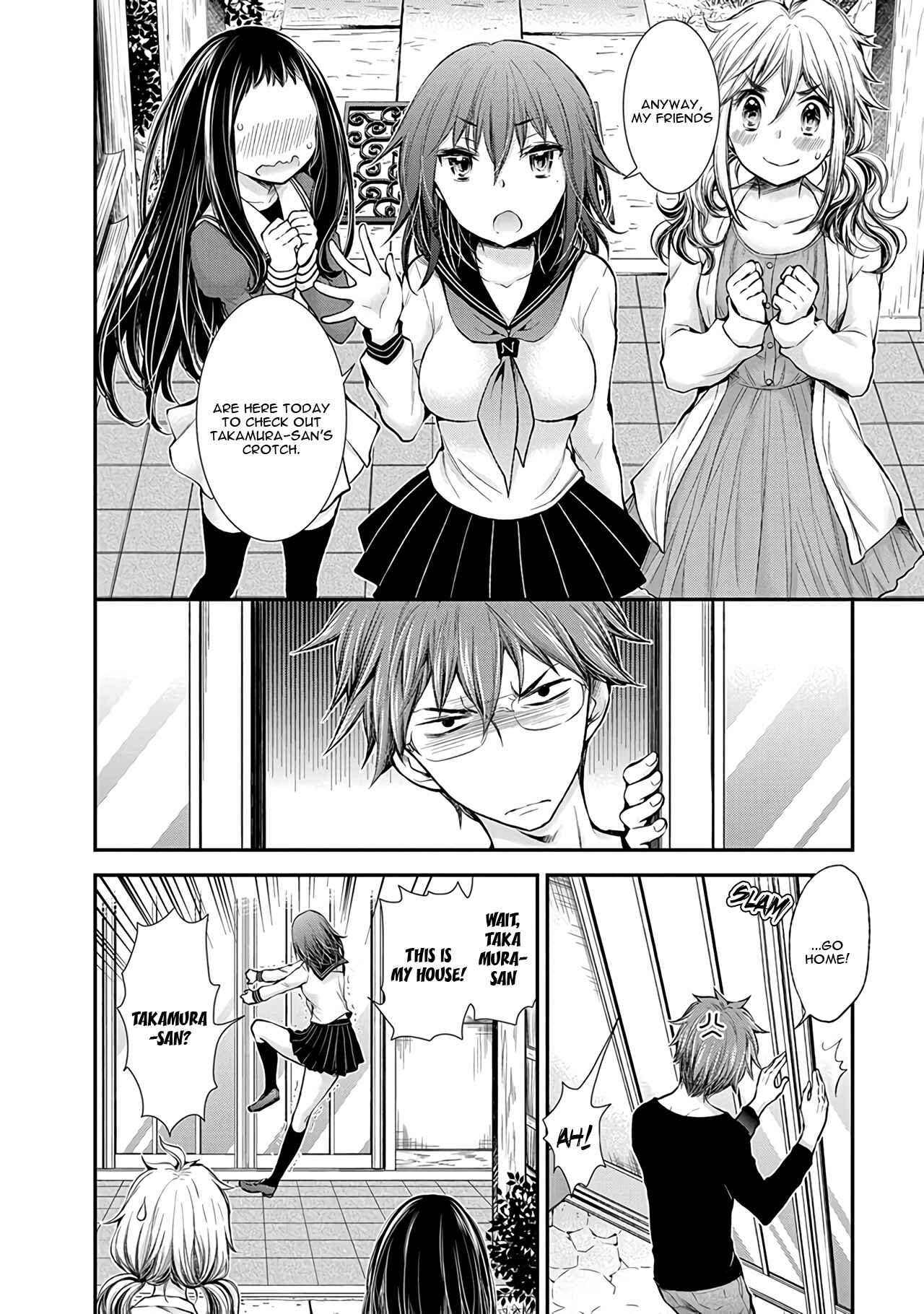 Page 3 Chapter 48 Henjo ~Hen na Joshi Kousei Amaguri Senko~