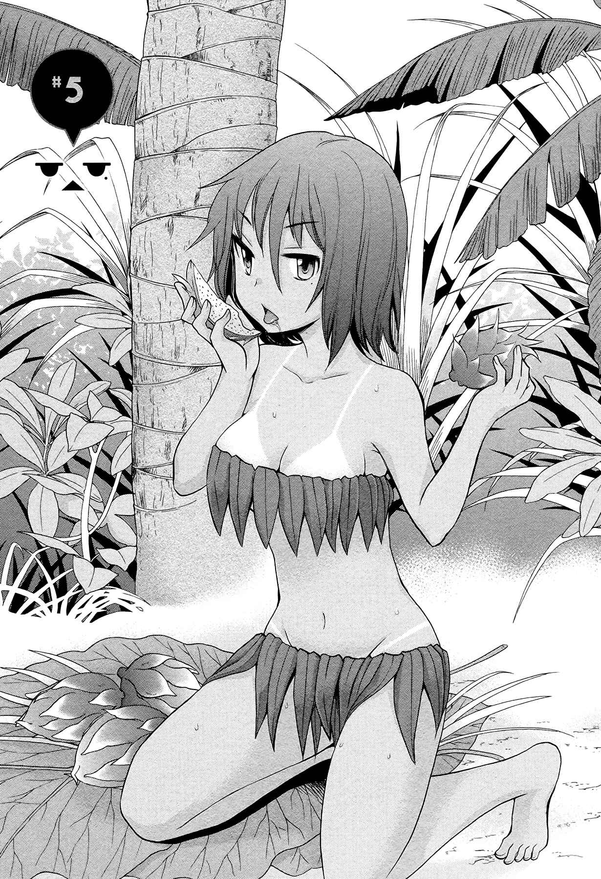 Page 1 Chapter 5 Henjo ~Hen na Joshi Kousei Amaguri Senko~