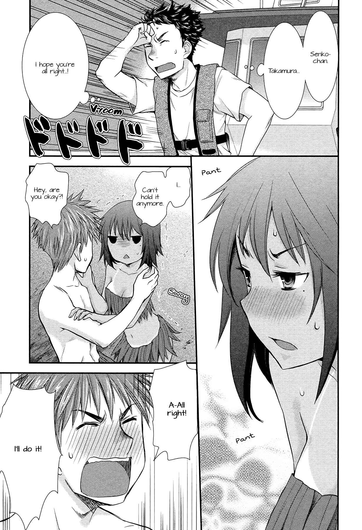 Page 19 Chapter 5 Henjo ~Hen na Joshi Kousei Amaguri Senko~