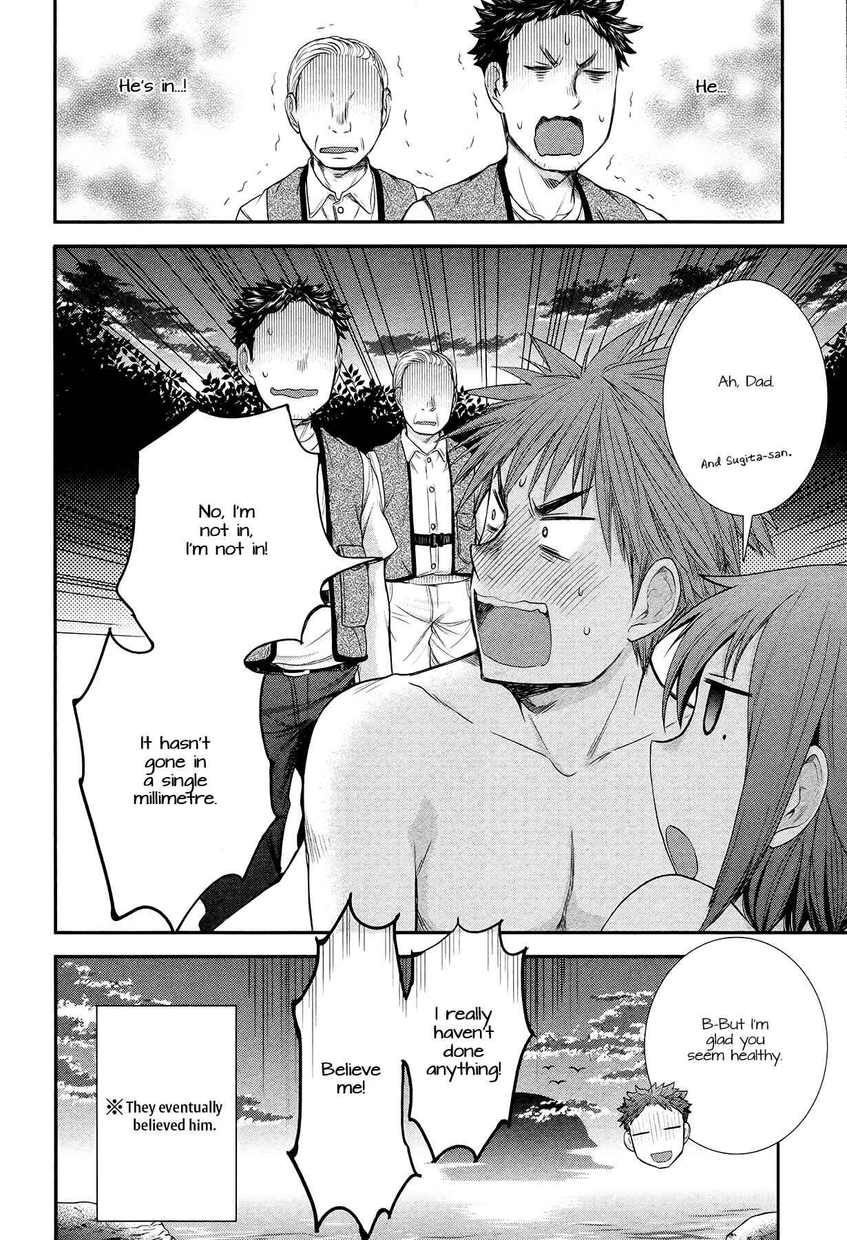Page 22 Chapter 5 Henjo ~Hen na Joshi Kousei Amaguri Senko~