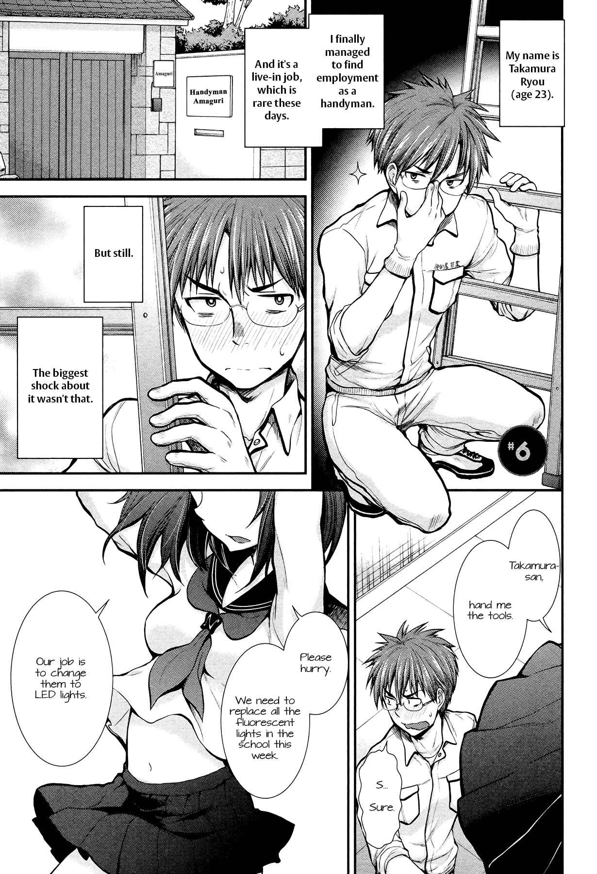 Page 4 Chapter 6 Henjo ~Hen na Joshi Kousei Amaguri Senko~