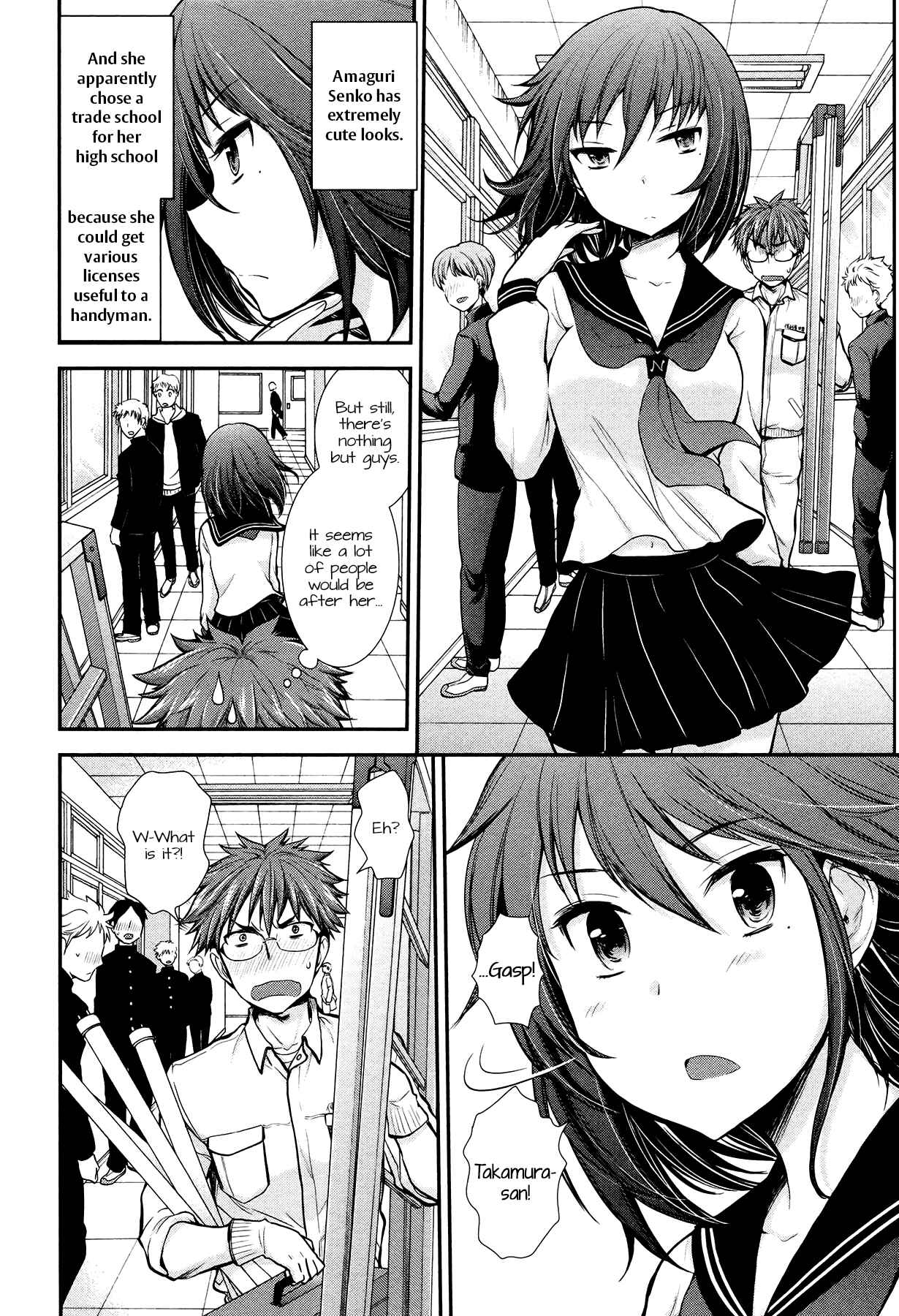 Page 7 Chapter 6 Henjo ~Hen na Joshi Kousei Amaguri Senko~
