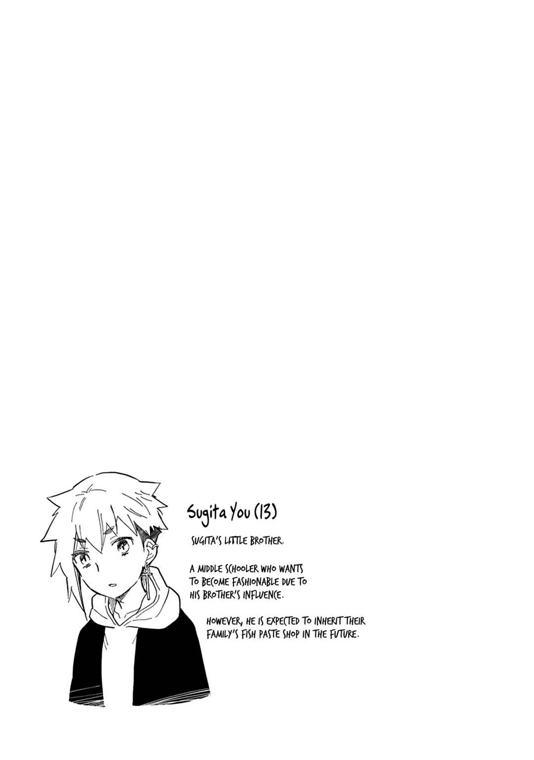 Page 10 Chapter 112.5 Henjo ~Hen na Joshi Kousei Amaguri Senko~