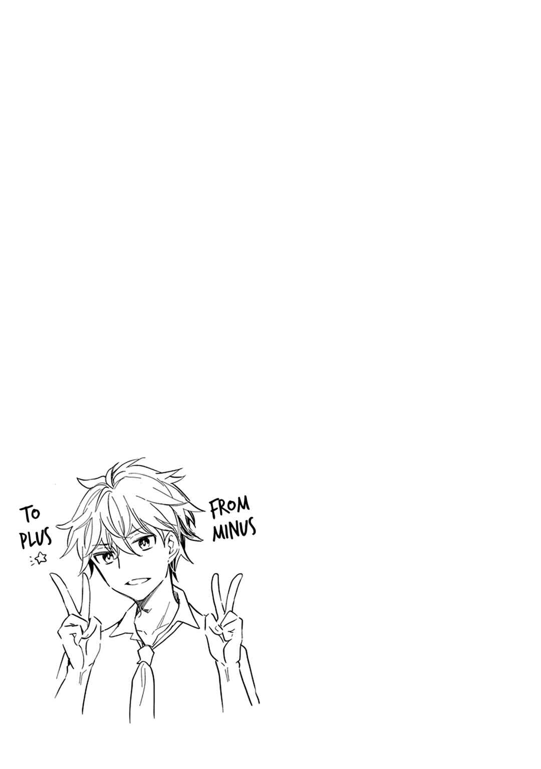 Page 11 Chapter 112.5 Henjo ~Hen na Joshi Kousei Amaguri Senko~