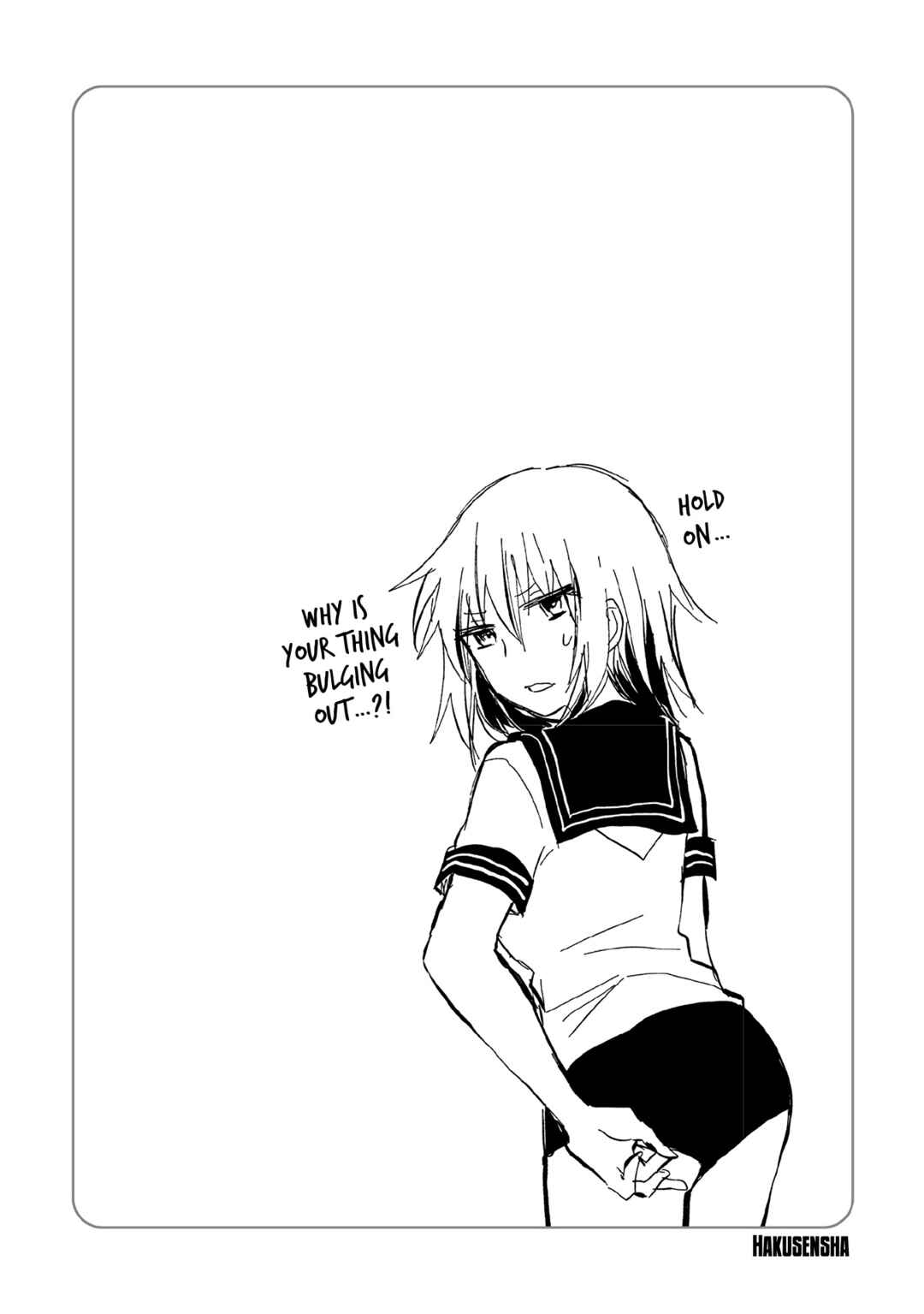 Page 15 Chapter 112.5 Henjo ~Hen na Joshi Kousei Amaguri Senko~