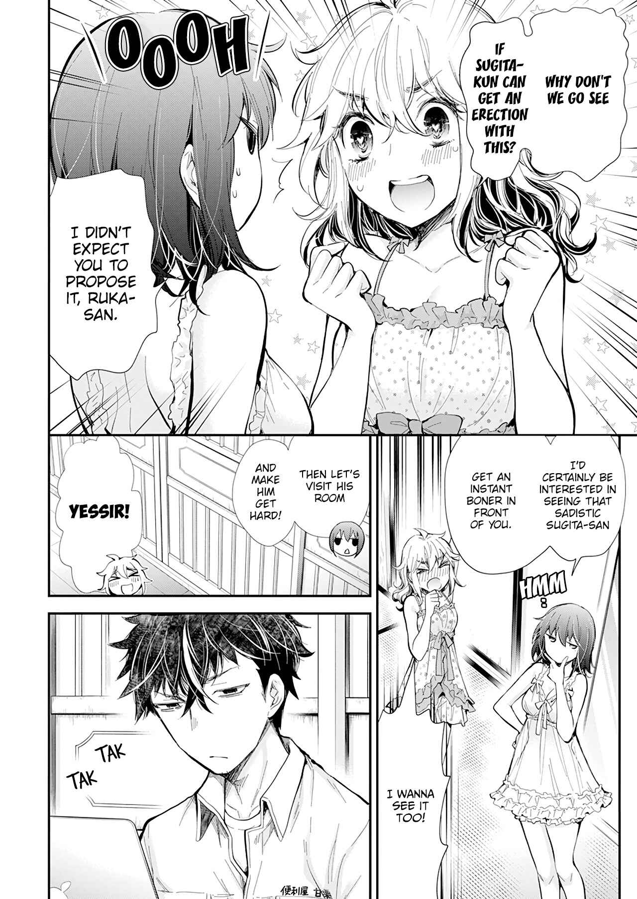 Page 5 Chapter 104 Henjo ~Hen na Joshi Kousei Amaguri Senko~