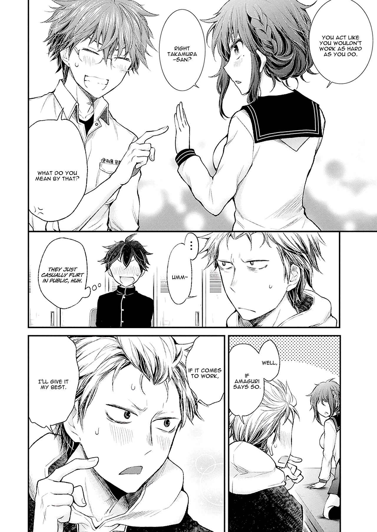 Page 19 Chapter 90 Henjo ~Hen na Joshi Kousei Amaguri Senko~