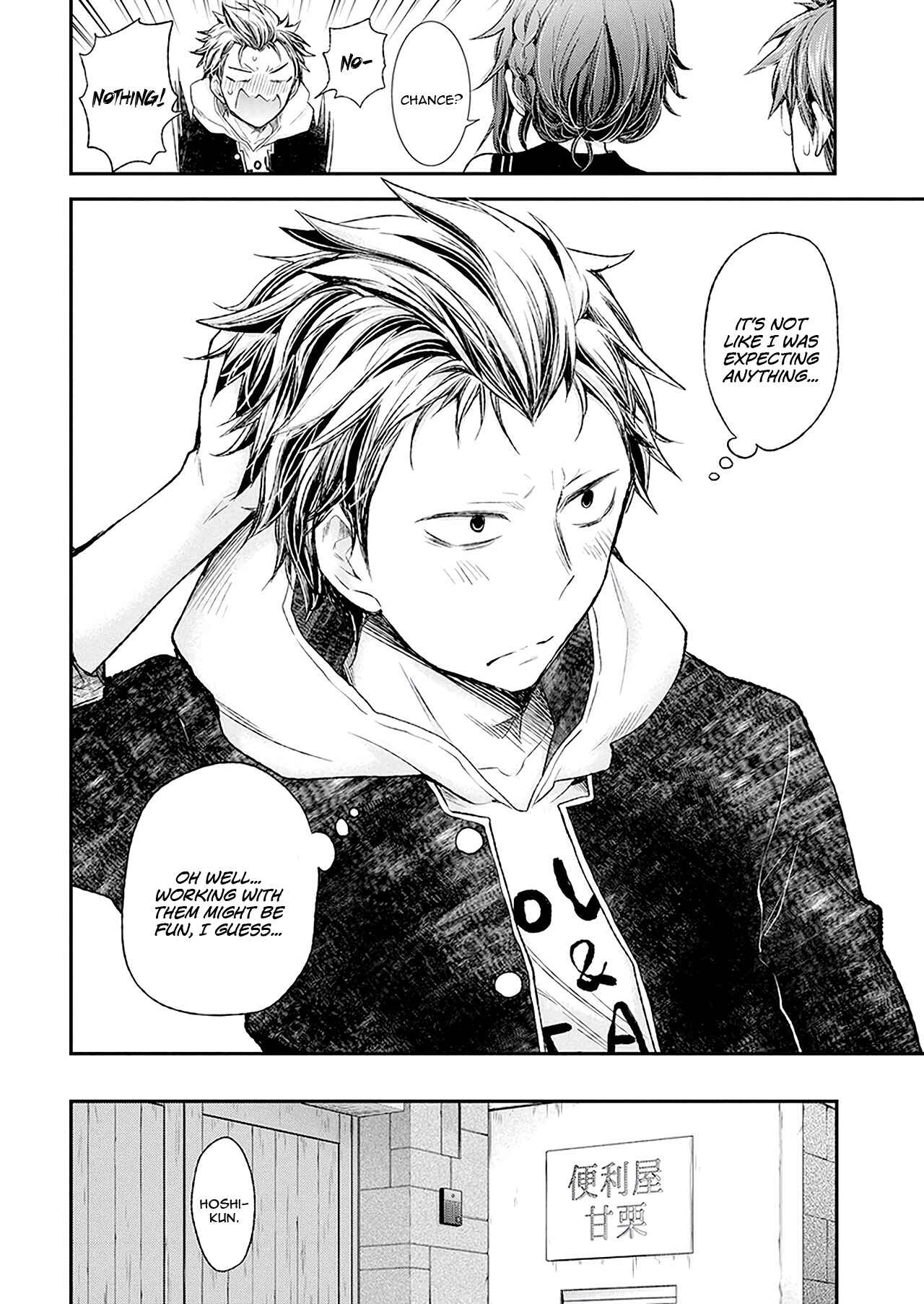 Page 21 Chapter 90 Henjo ~Hen na Joshi Kousei Amaguri Senko~