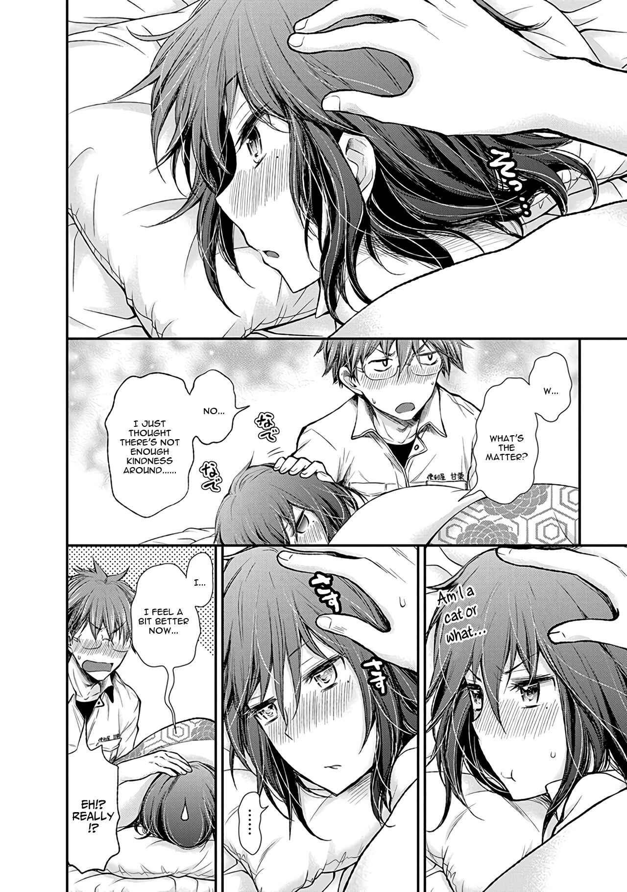 Page 13 Chapter 52 Henjo ~Hen na Joshi Kousei Amaguri Senko~