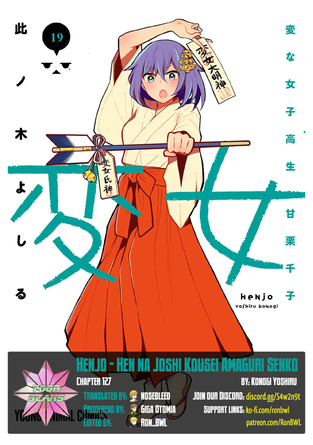 Page 1 Chapter 127 Henjo ~Hen na Joshi Kousei Amaguri Senko~