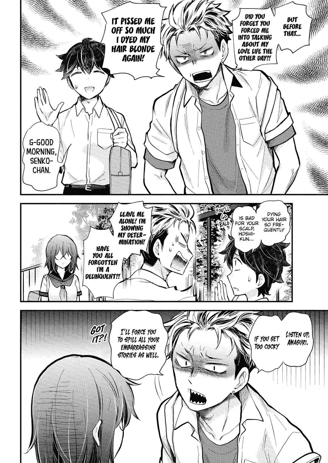 Page 5 Chapter 133 Henjo ~Hen na Joshi Kousei Amaguri Senko~