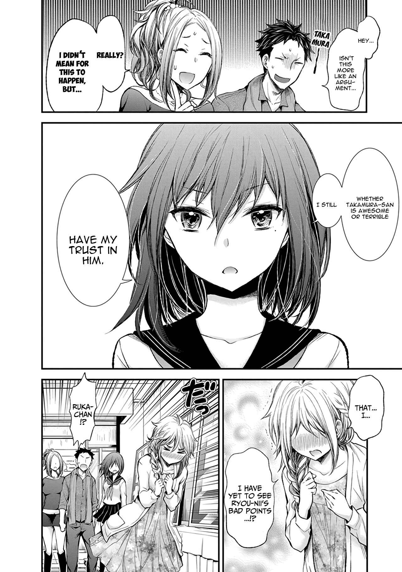 Page 12 Chapter 45 Henjo ~Hen na Joshi Kousei Amaguri Senko~