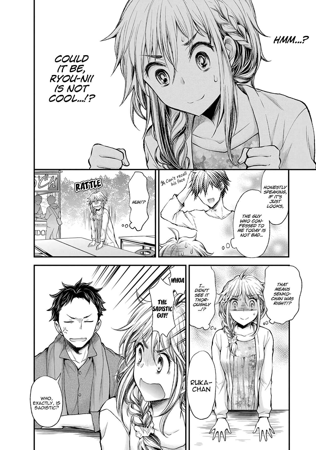 Page 14 Chapter 45 Henjo ~Hen na Joshi Kousei Amaguri Senko~
