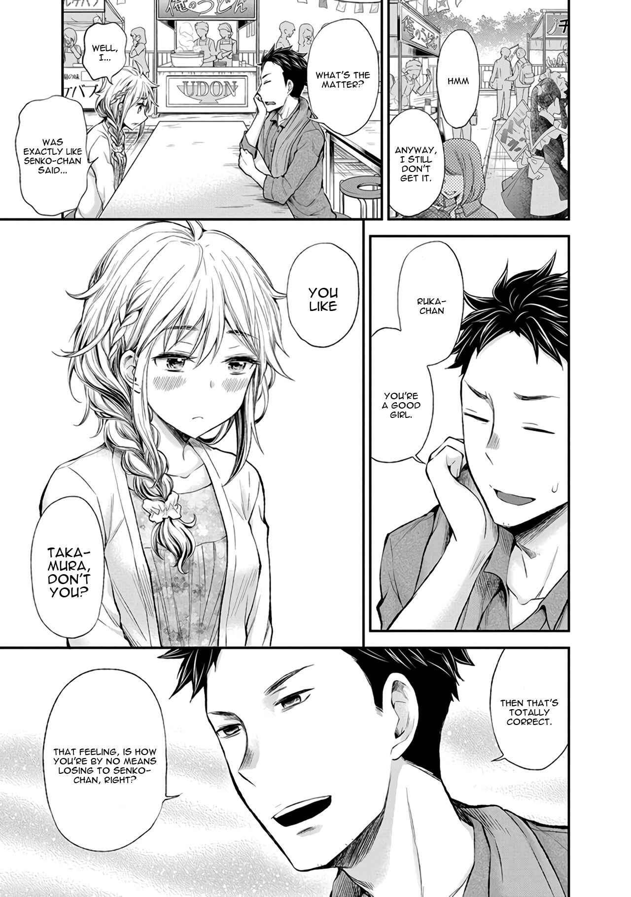 Page 15 Chapter 45 Henjo ~Hen na Joshi Kousei Amaguri Senko~