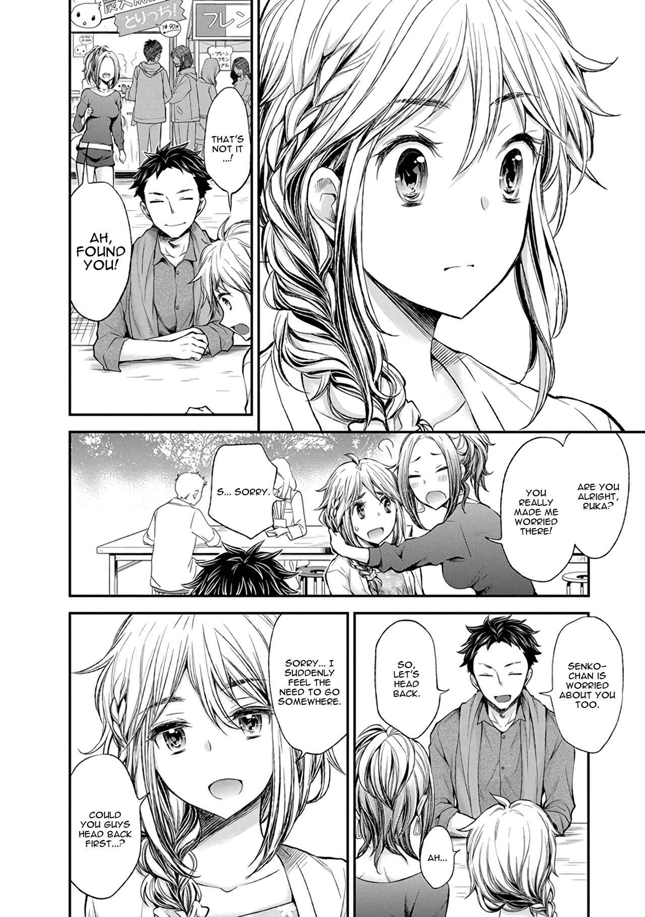 Page 16 Chapter 45 Henjo ~Hen na Joshi Kousei Amaguri Senko~