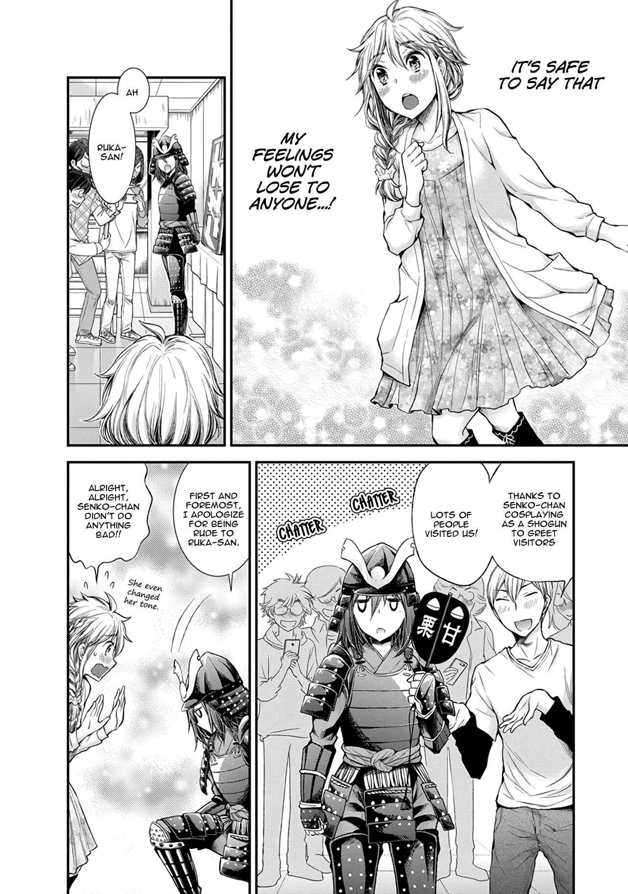Page 18 Chapter 45 Henjo ~Hen na Joshi Kousei Amaguri Senko~