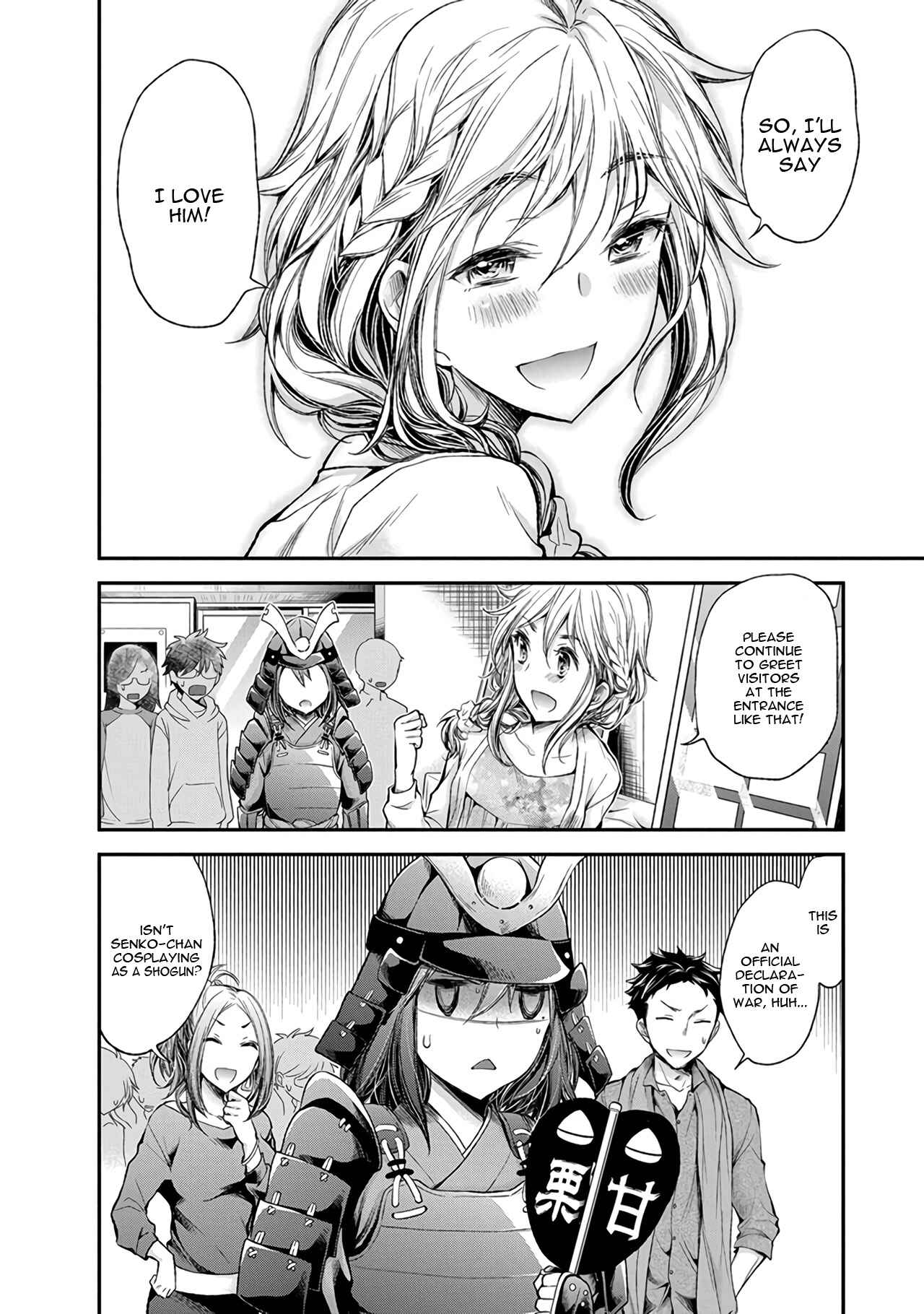 Page 22 Chapter 45 Henjo ~Hen na Joshi Kousei Amaguri Senko~
