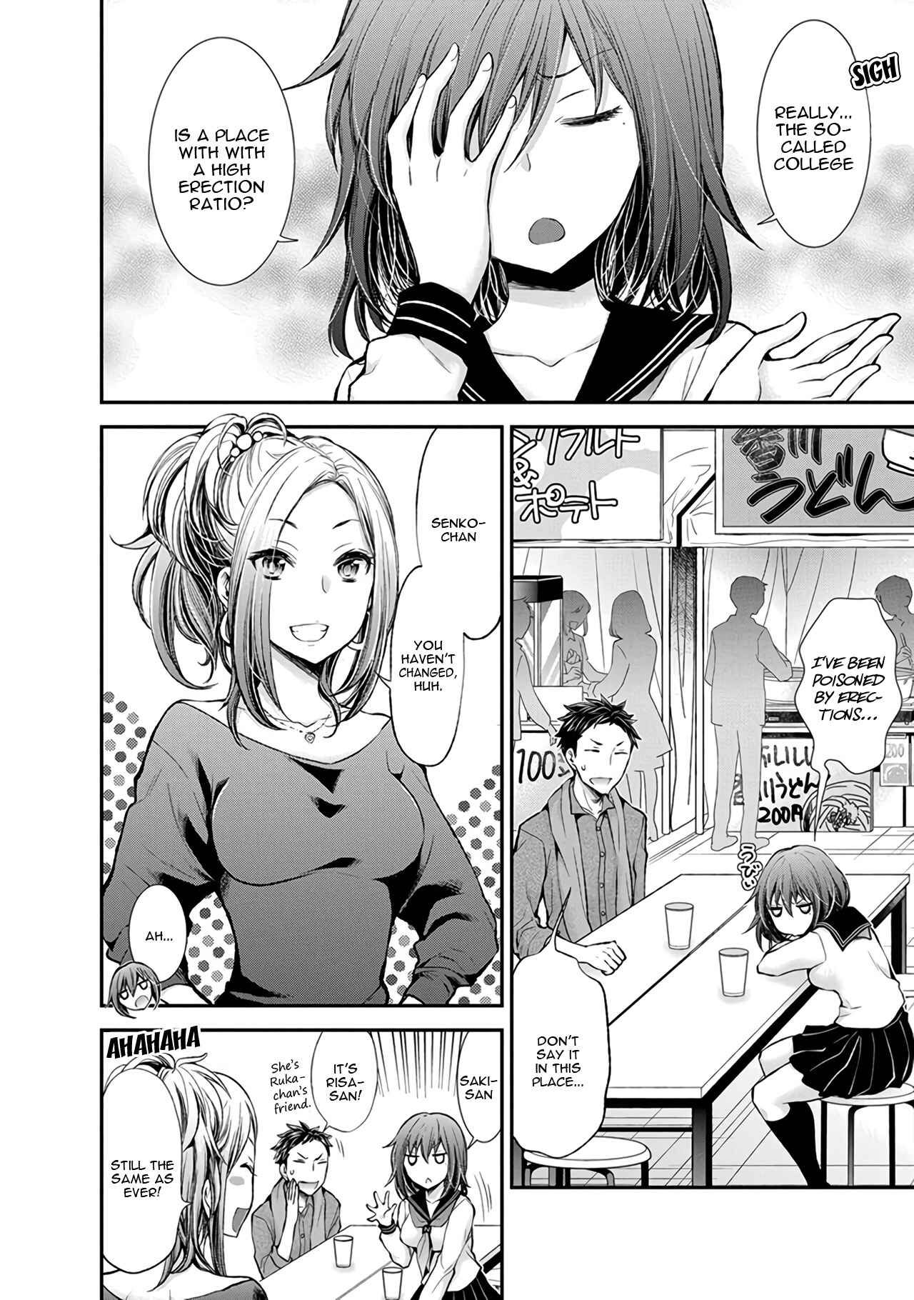 Page 4 Chapter 45 Henjo ~Hen na Joshi Kousei Amaguri Senko~