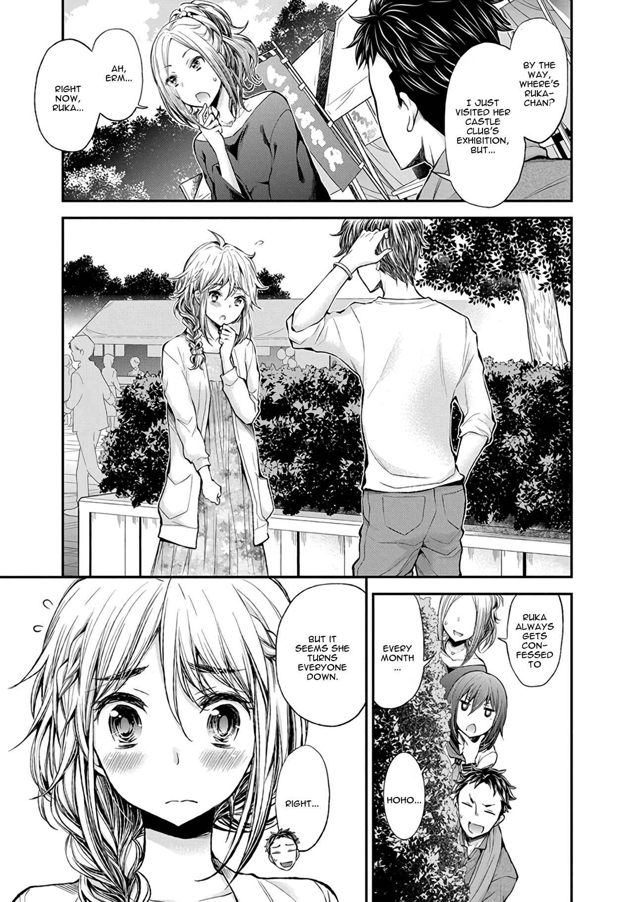 Page 5 Chapter 45 Henjo ~Hen na Joshi Kousei Amaguri Senko~