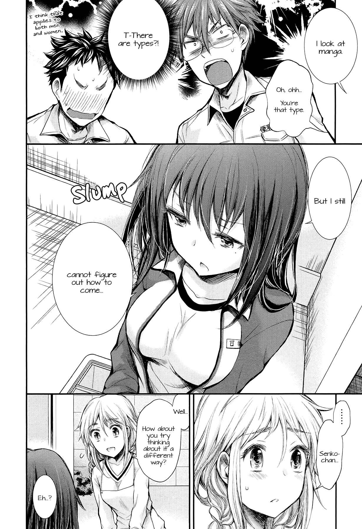 Page 12 Chapter 25 Henjo ~Hen na Joshi Kousei Amaguri Senko~