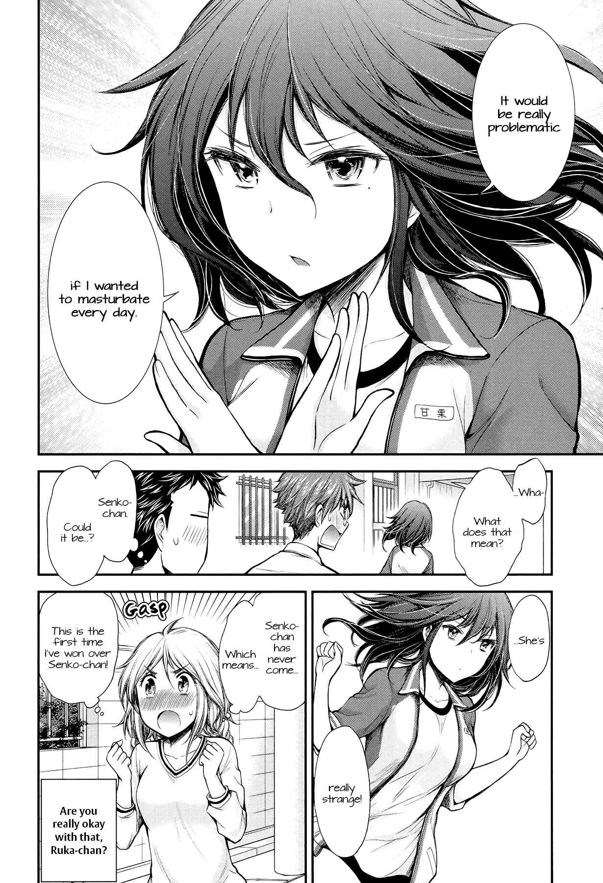 Page 20 Chapter 25 Henjo ~Hen na Joshi Kousei Amaguri Senko~