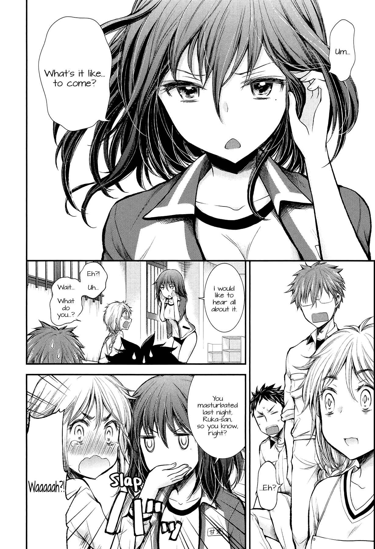 Page 6 Chapter 25 Henjo ~Hen na Joshi Kousei Amaguri Senko~