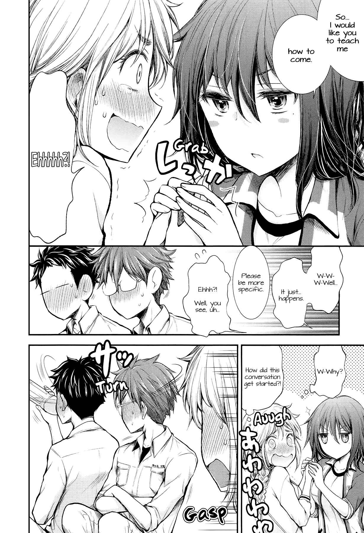 Page 8 Chapter 25 Henjo ~Hen na Joshi Kousei Amaguri Senko~