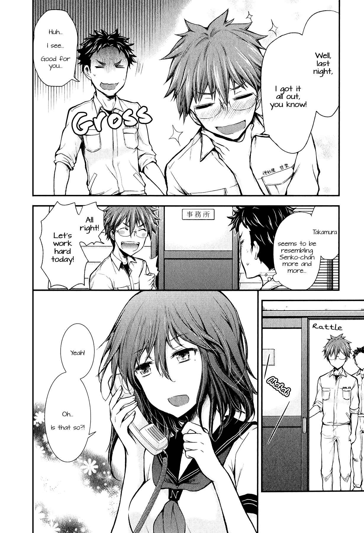 Page 18 Chapter 20 Henjo ~Hen na Joshi Kousei Amaguri Senko~