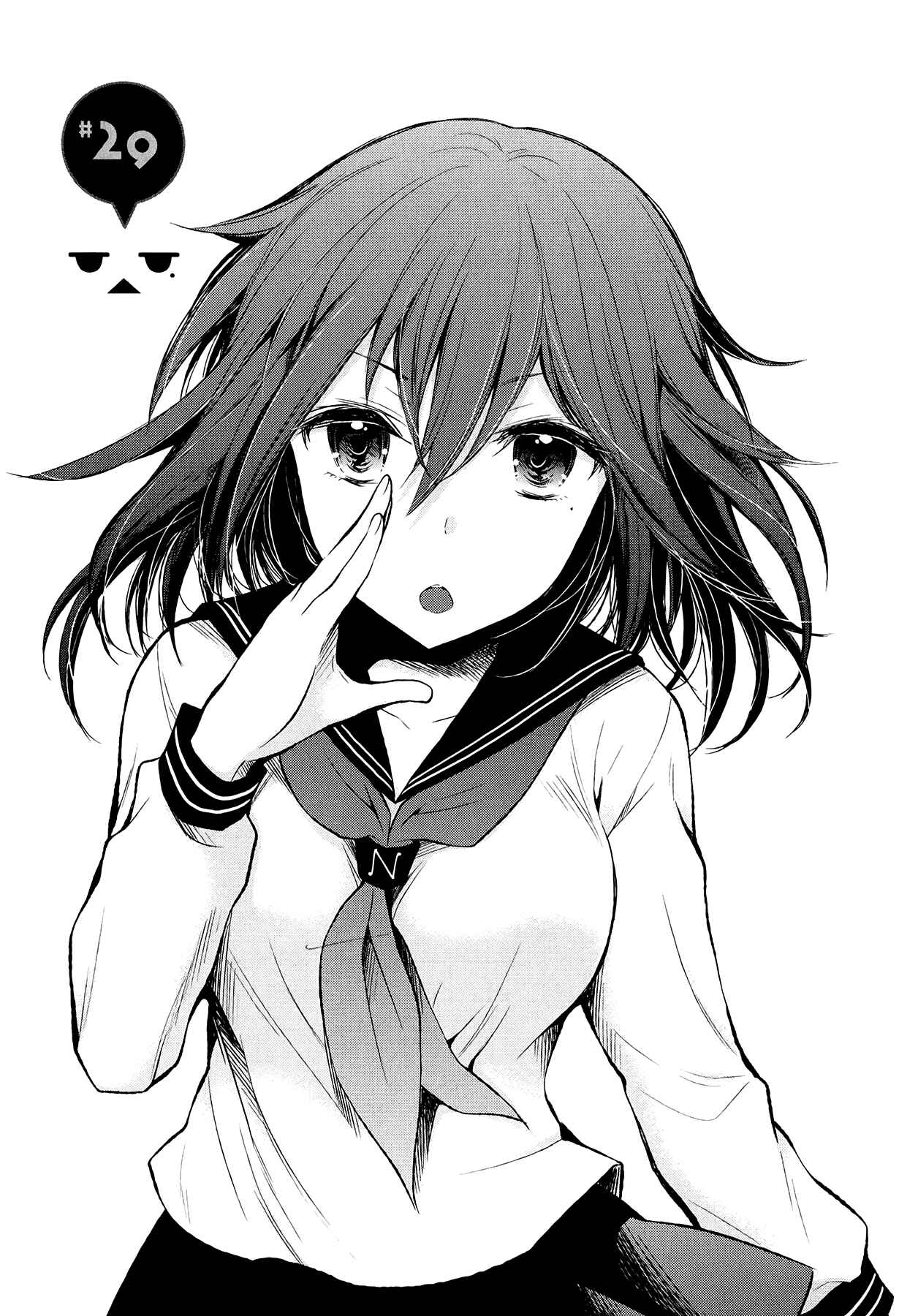 Page 1 Chapter 29 Henjo ~Hen na Joshi Kousei Amaguri Senko~