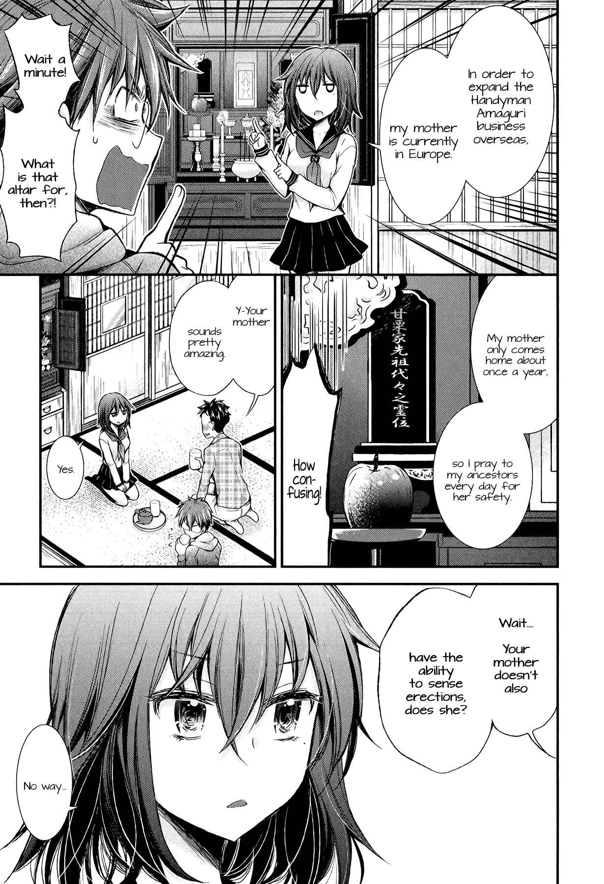 Page 13 Chapter 29 Henjo ~Hen na Joshi Kousei Amaguri Senko~