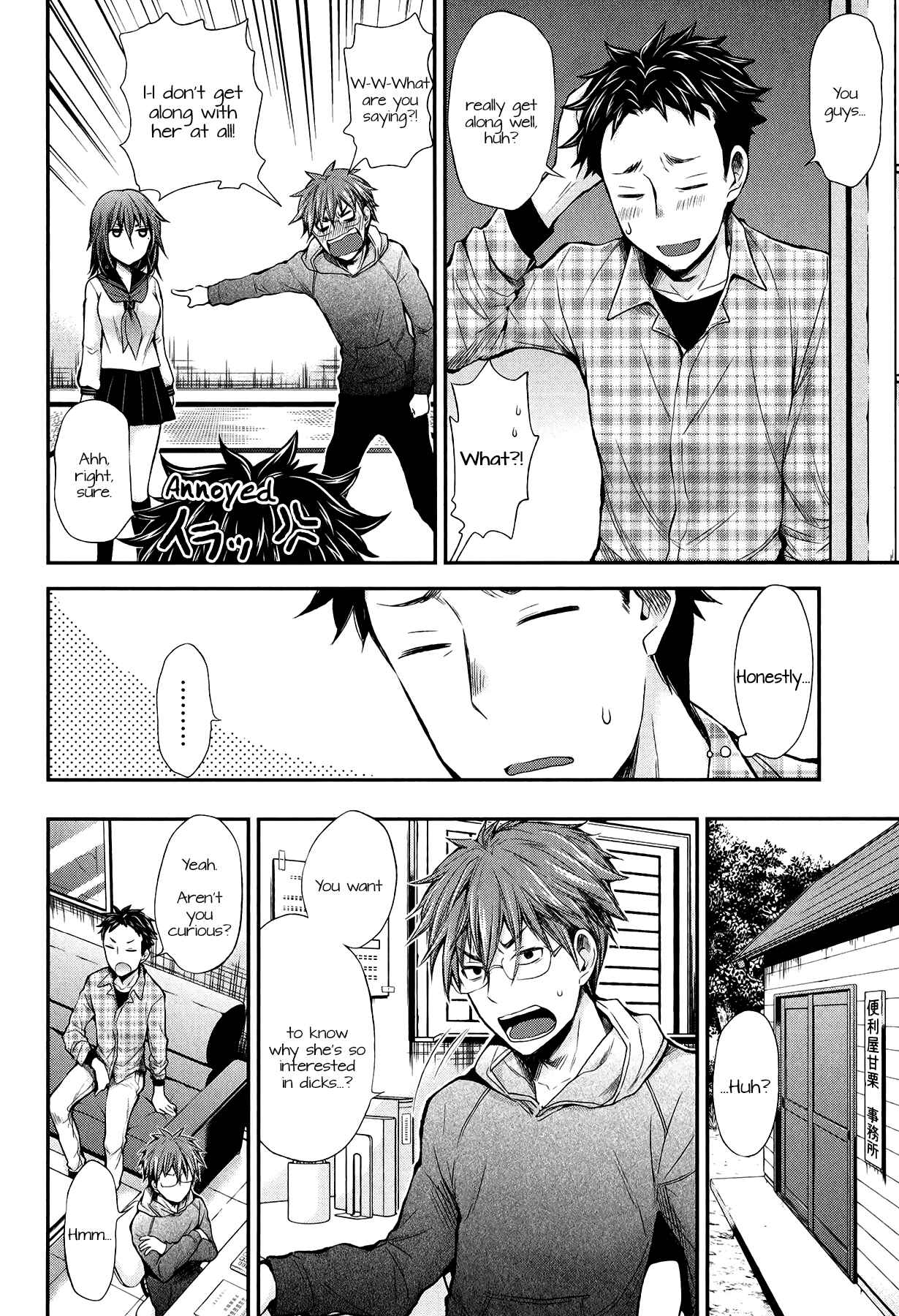 Page 4 Chapter 29 Henjo ~Hen na Joshi Kousei Amaguri Senko~