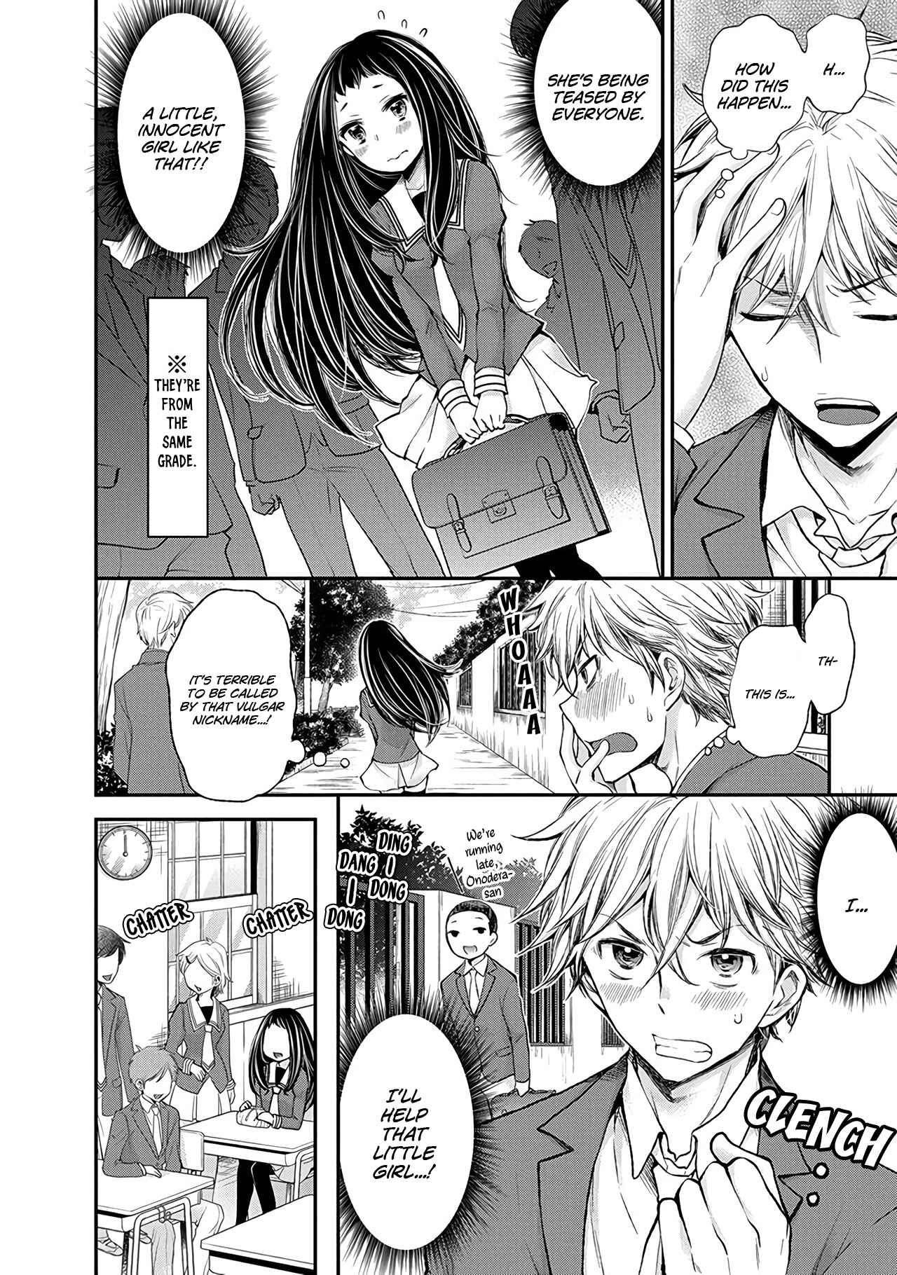 Page 5 Chapter 47 Henjo ~Hen na Joshi Kousei Amaguri Senko~