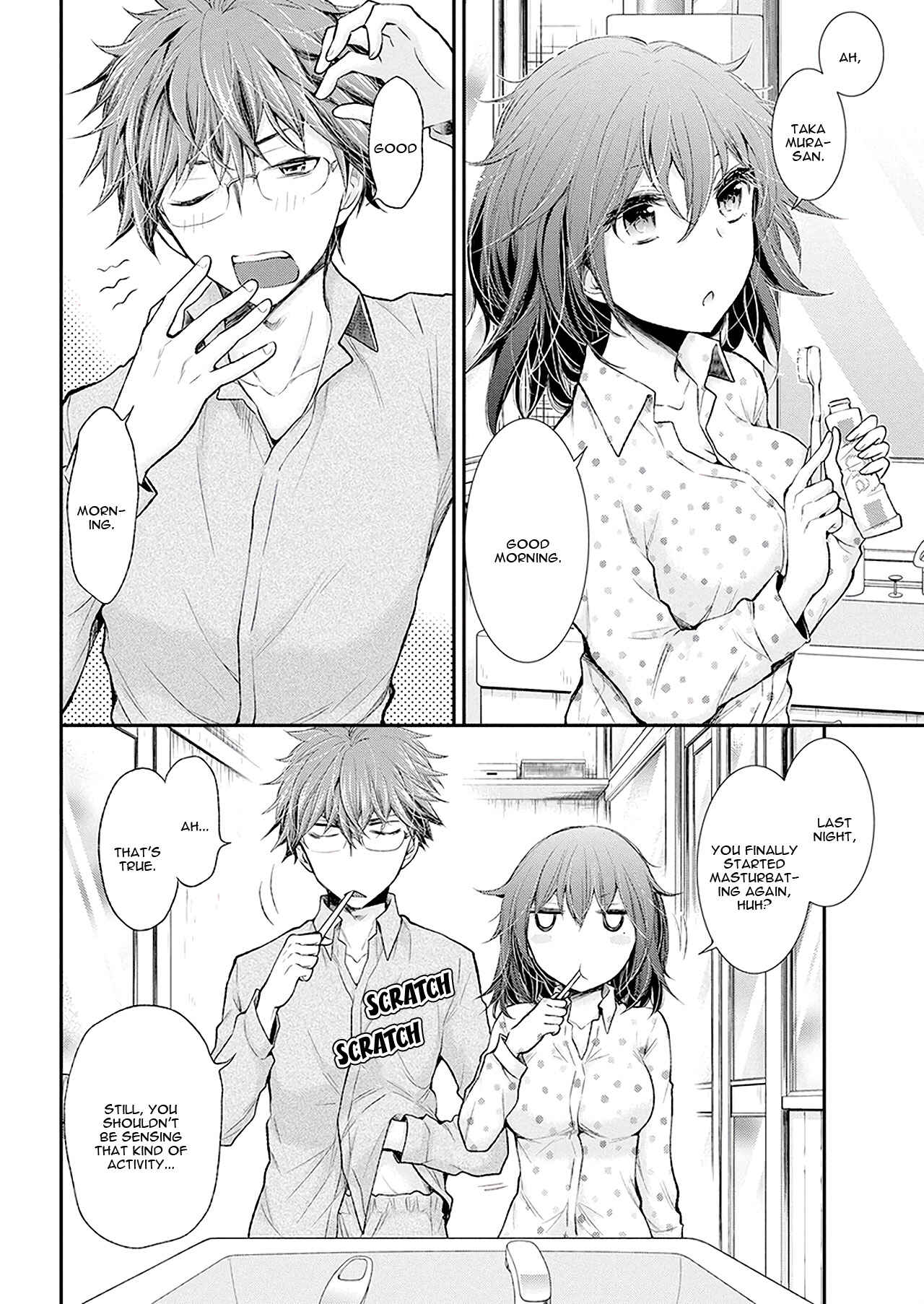 Page 7 Chapter 88 Henjo ~Hen na Joshi Kousei Amaguri Senko~