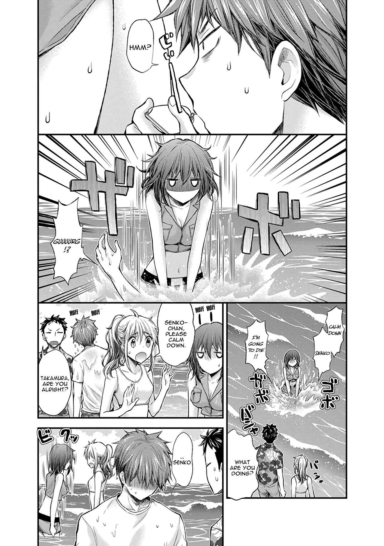 Page 20 Chapter 44 Henjo ~Hen na Joshi Kousei Amaguri Senko~