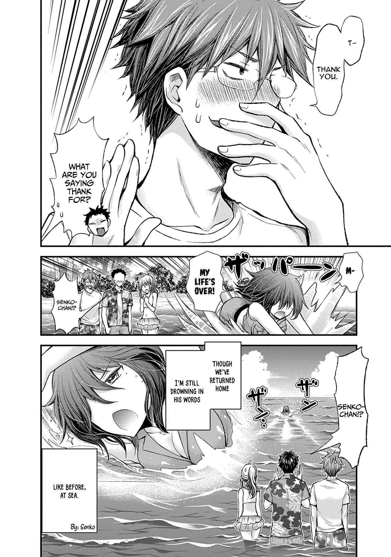 Page 21 Chapter 44 Henjo ~Hen na Joshi Kousei Amaguri Senko~